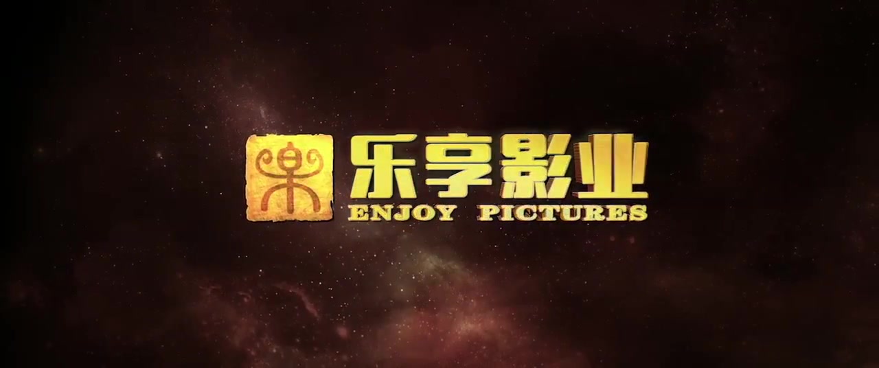 越界