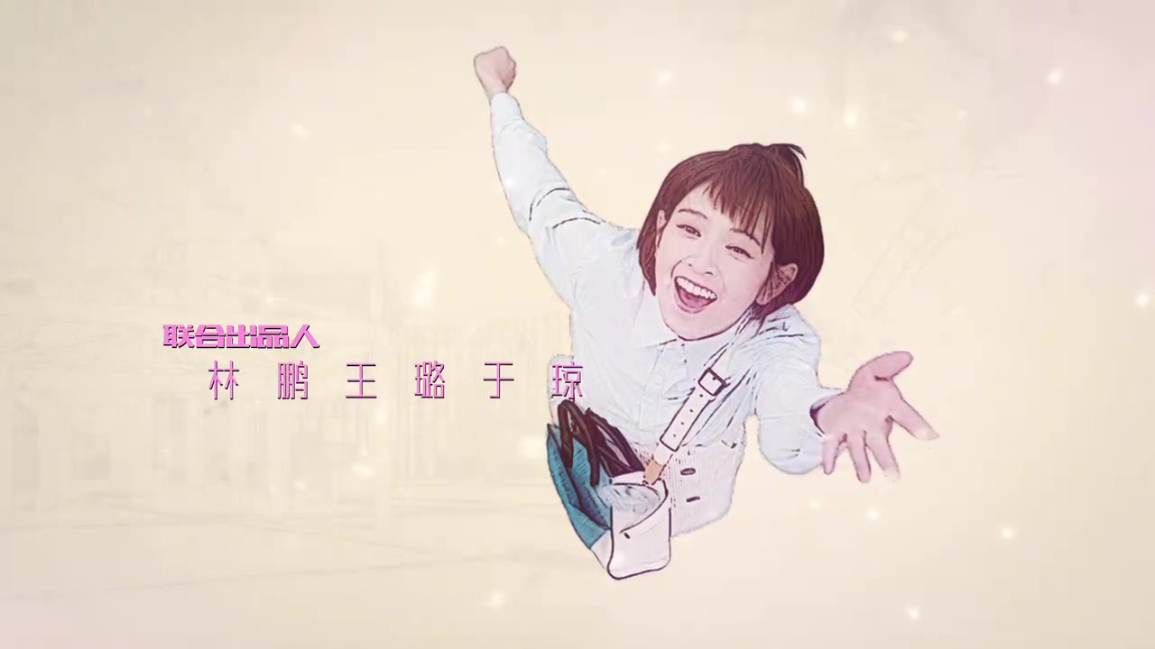 花开有晴天第二季