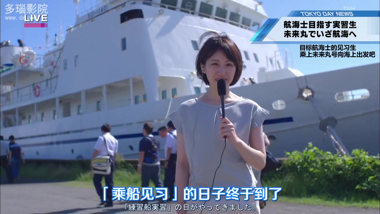 真的要去航海 第一季