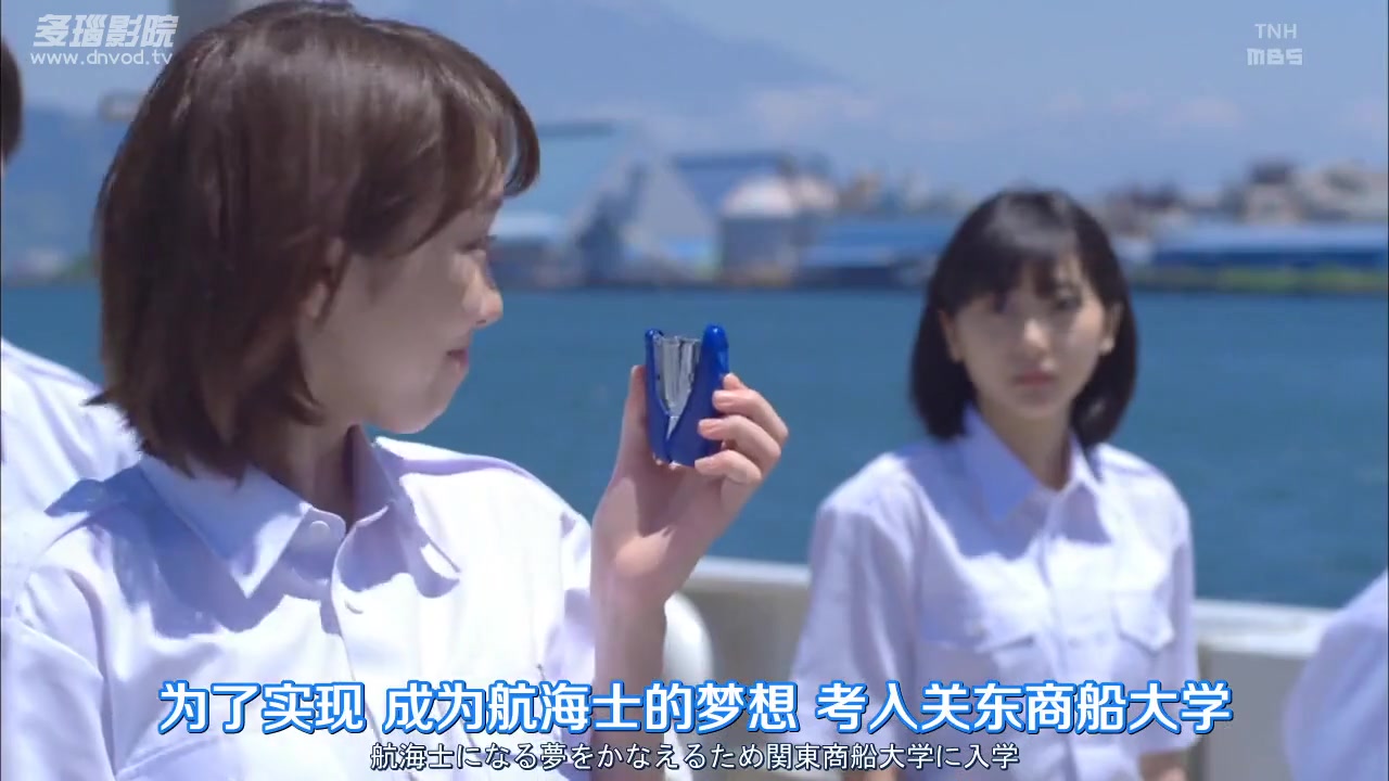 真的要去航海 第二季
