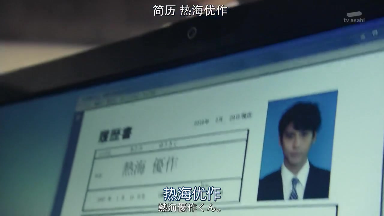 亲密搭档：无敌律师