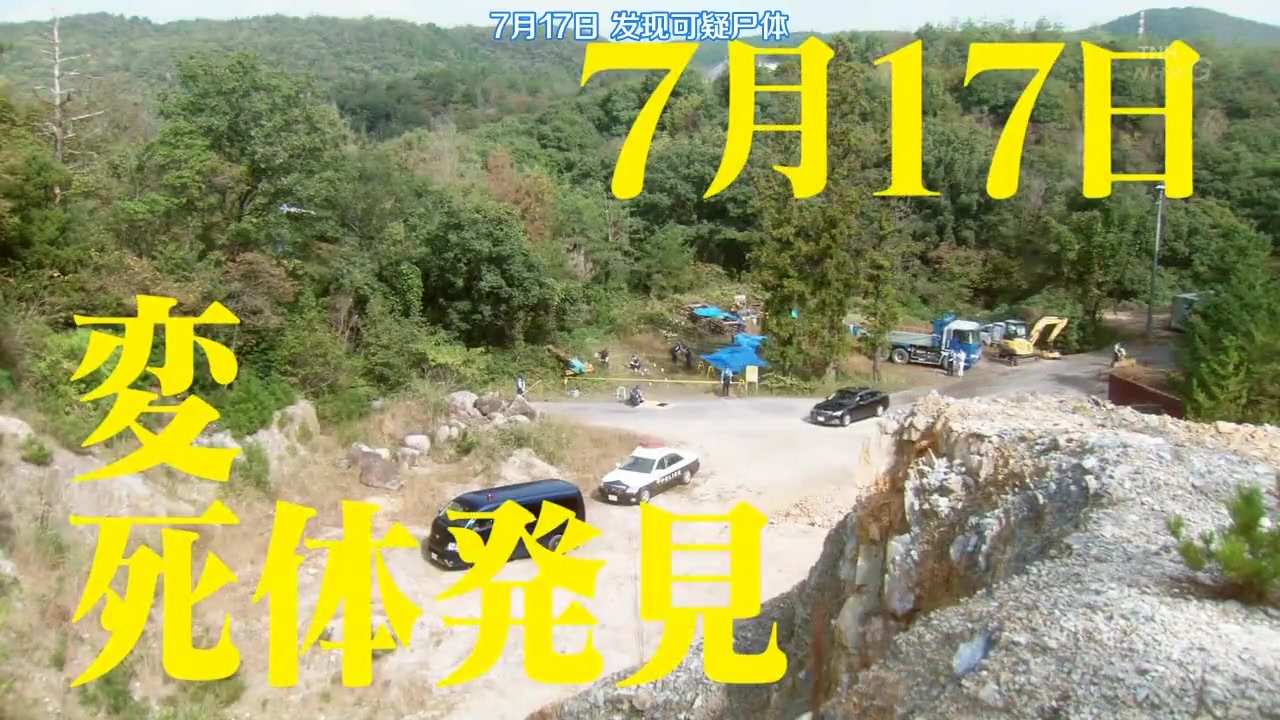 叶村晶：世界上最不幸的侦探