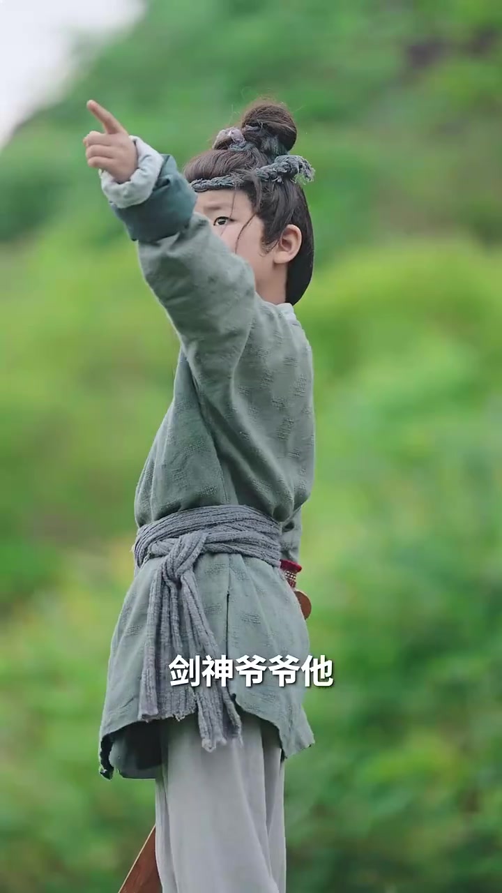 大剑