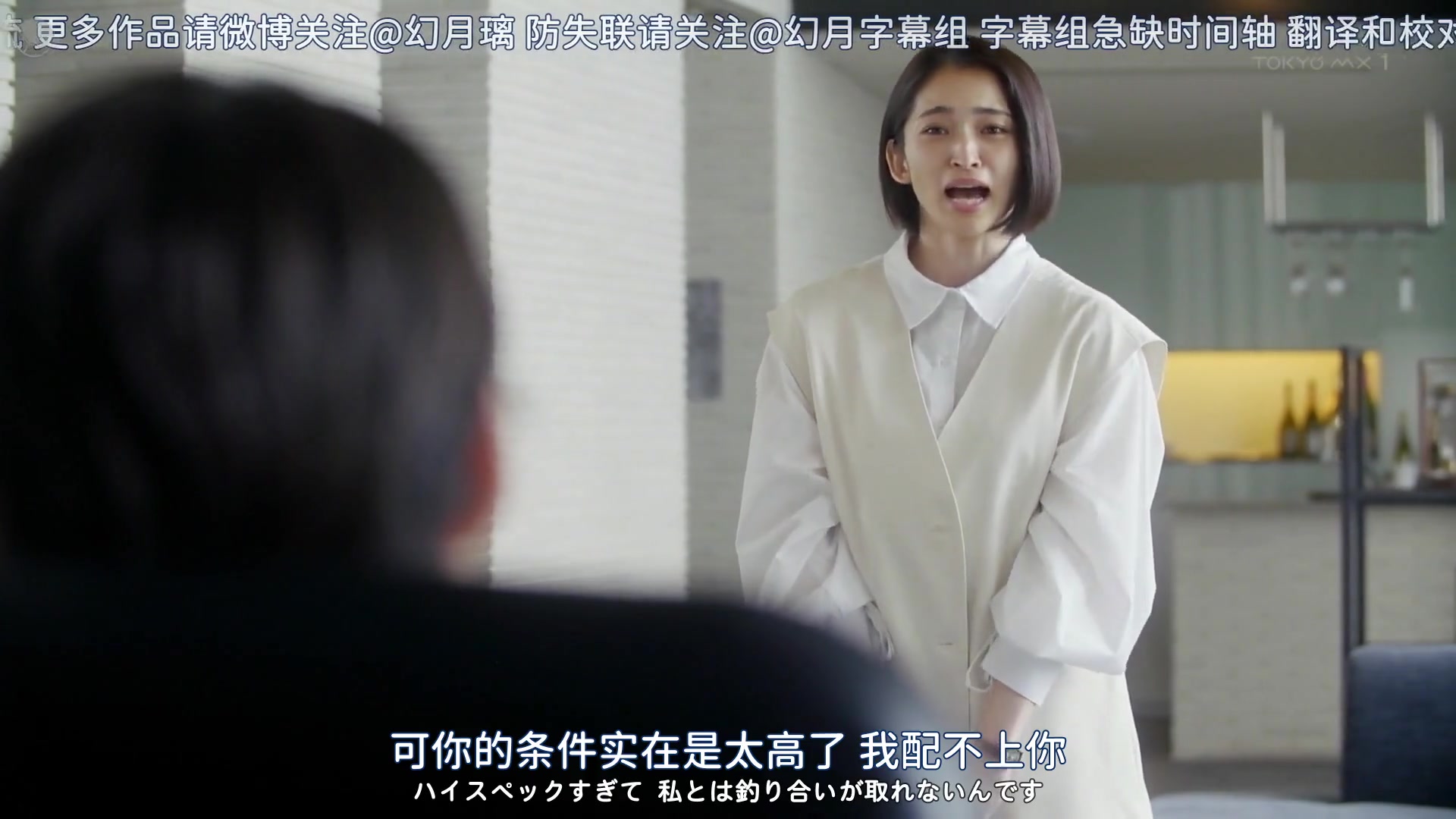 你认真要结这种婚吗？