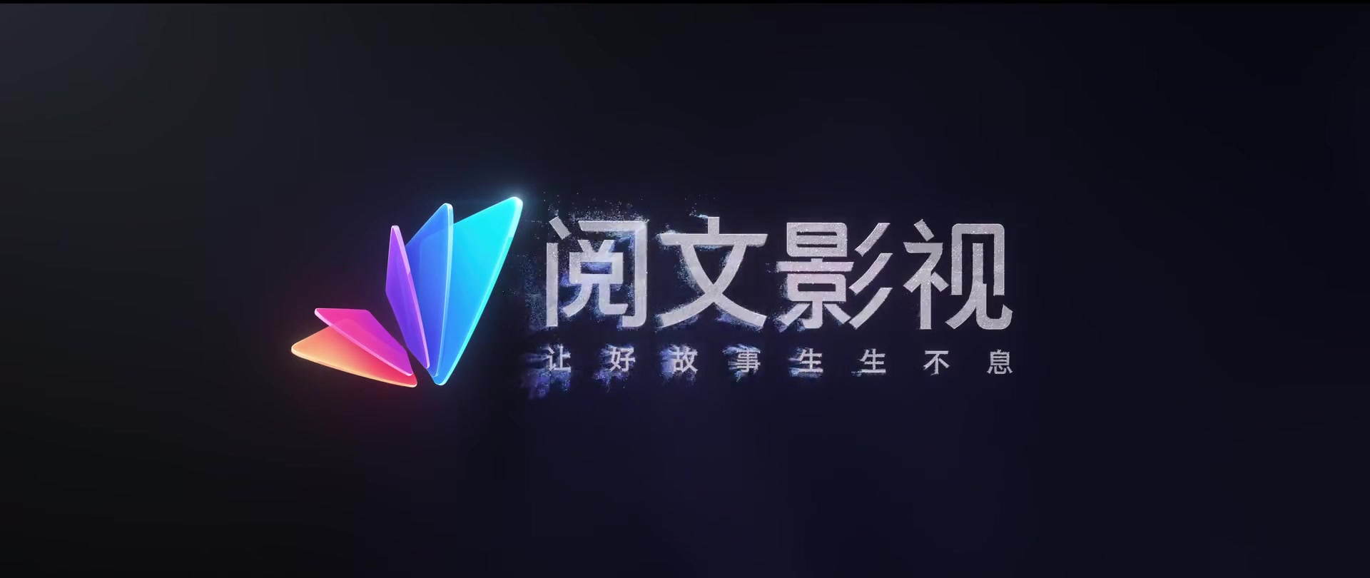 异人之下