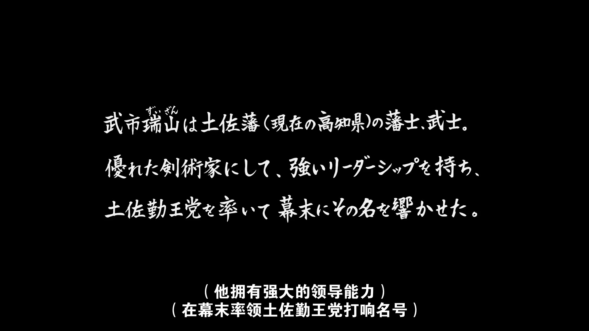 武士老师