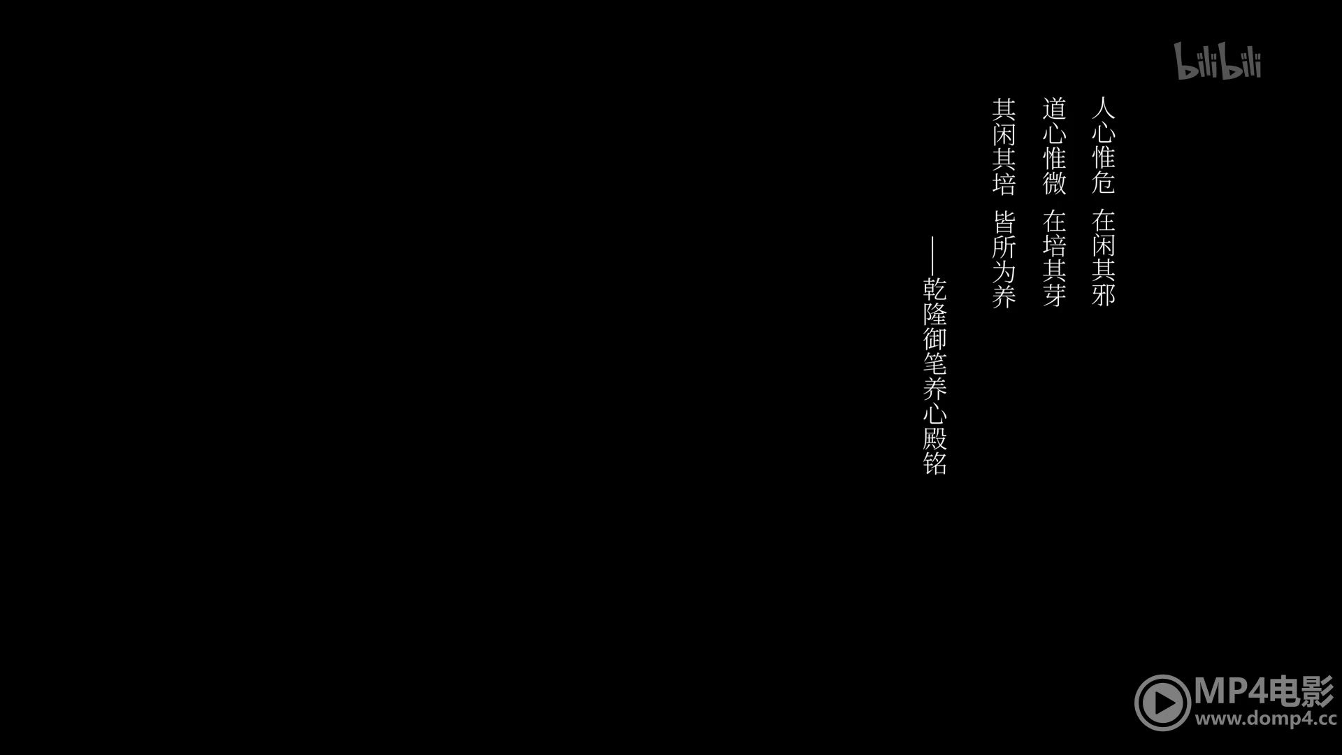 故宫新事