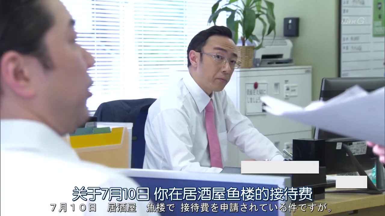 我亲爱的失败者之怪物浪漫