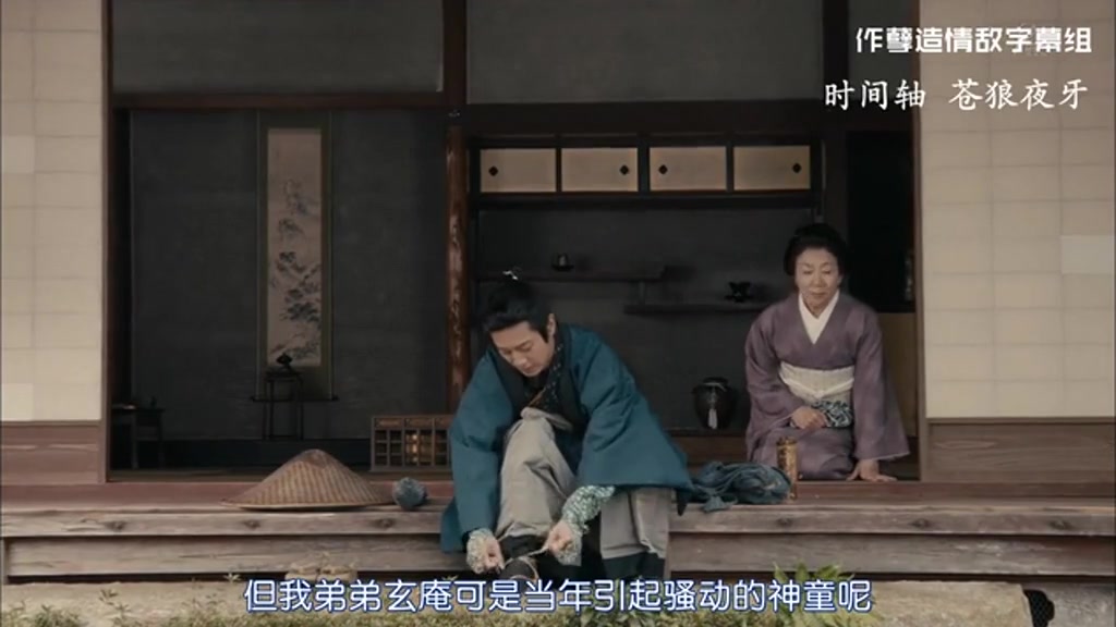 立花登青春备忘录