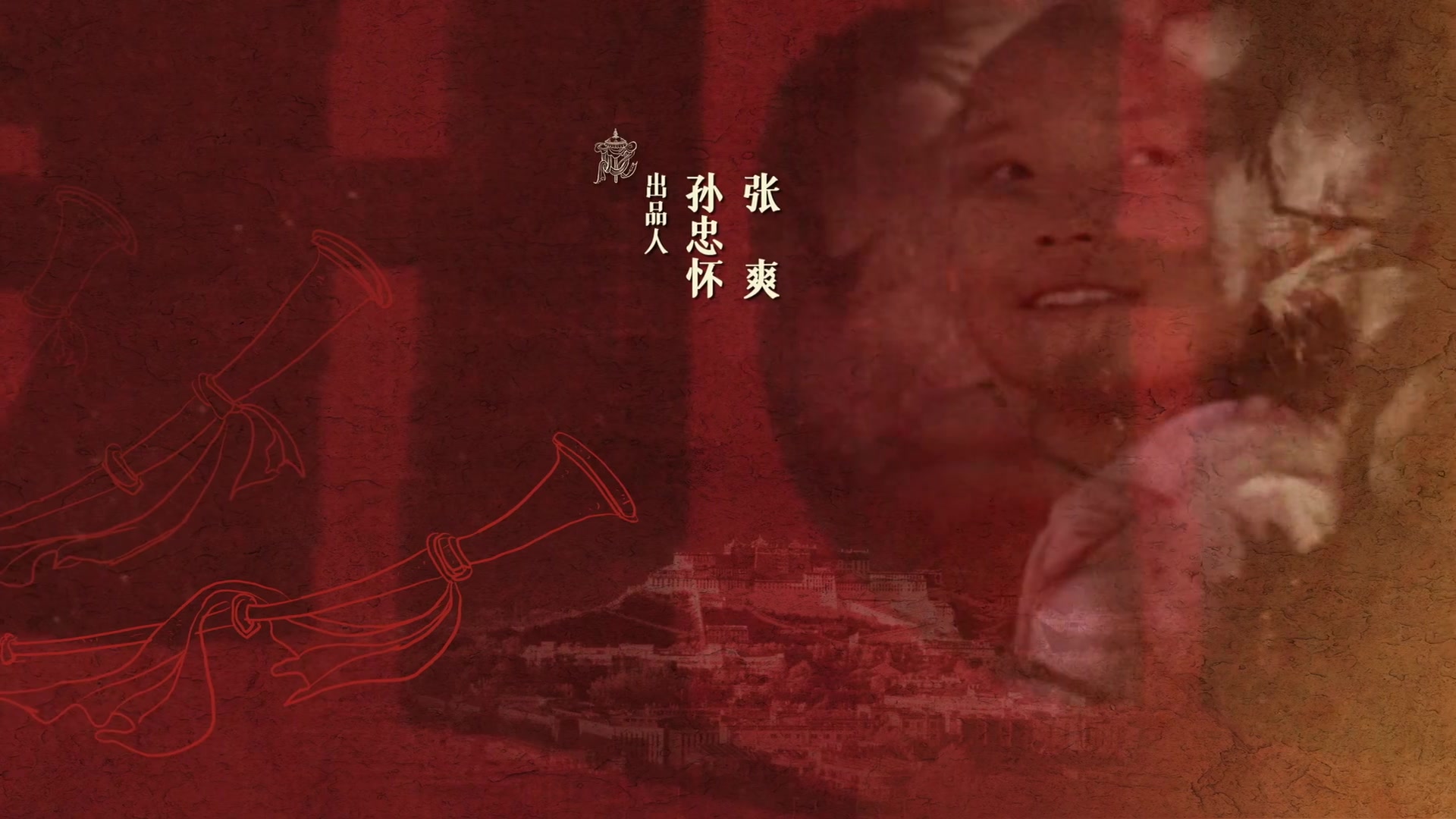布达拉宫