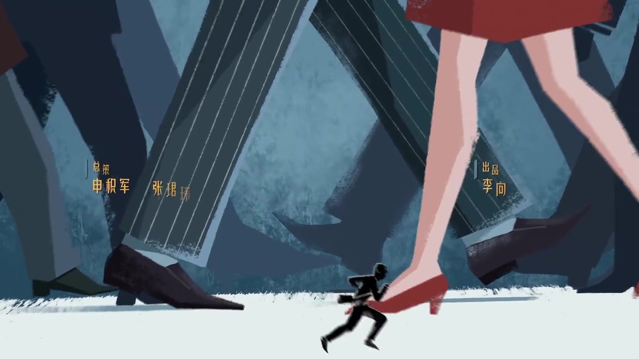 前途无量