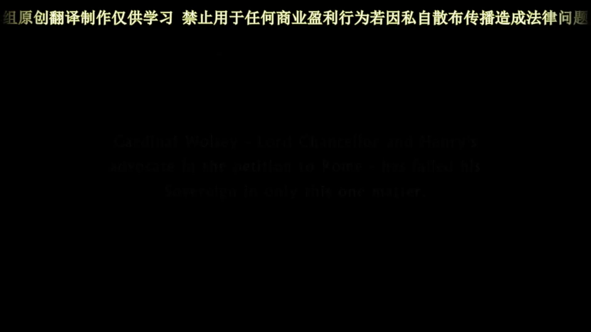狼厅