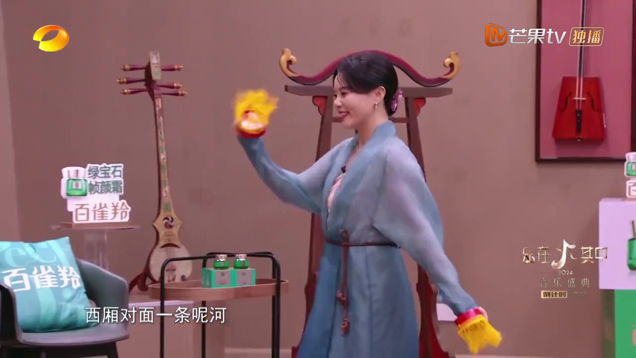 乐在其中