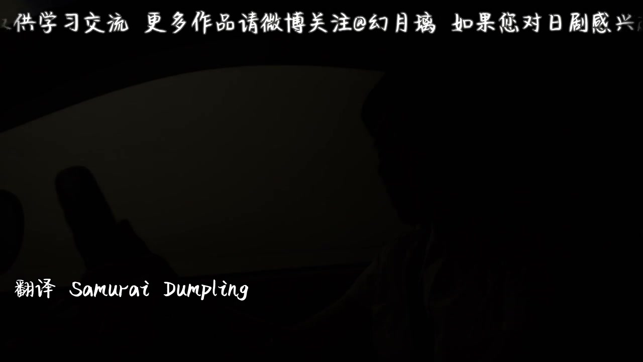 老公进不来