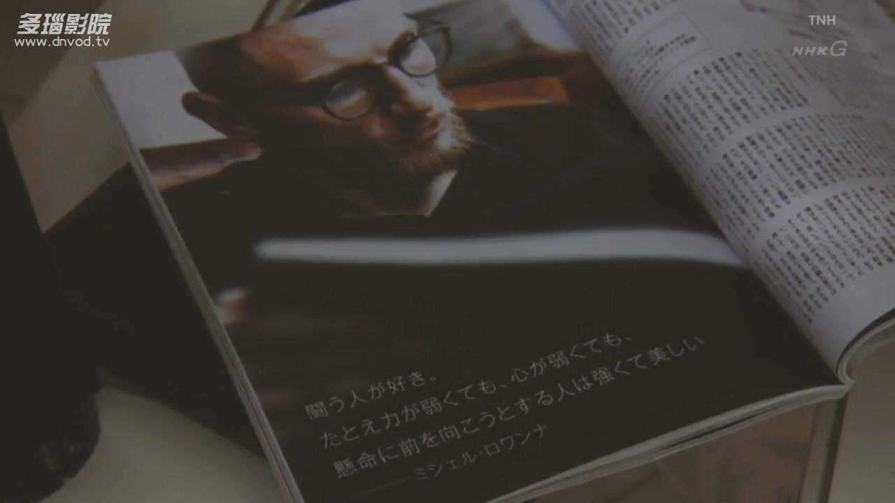 女子的生活
