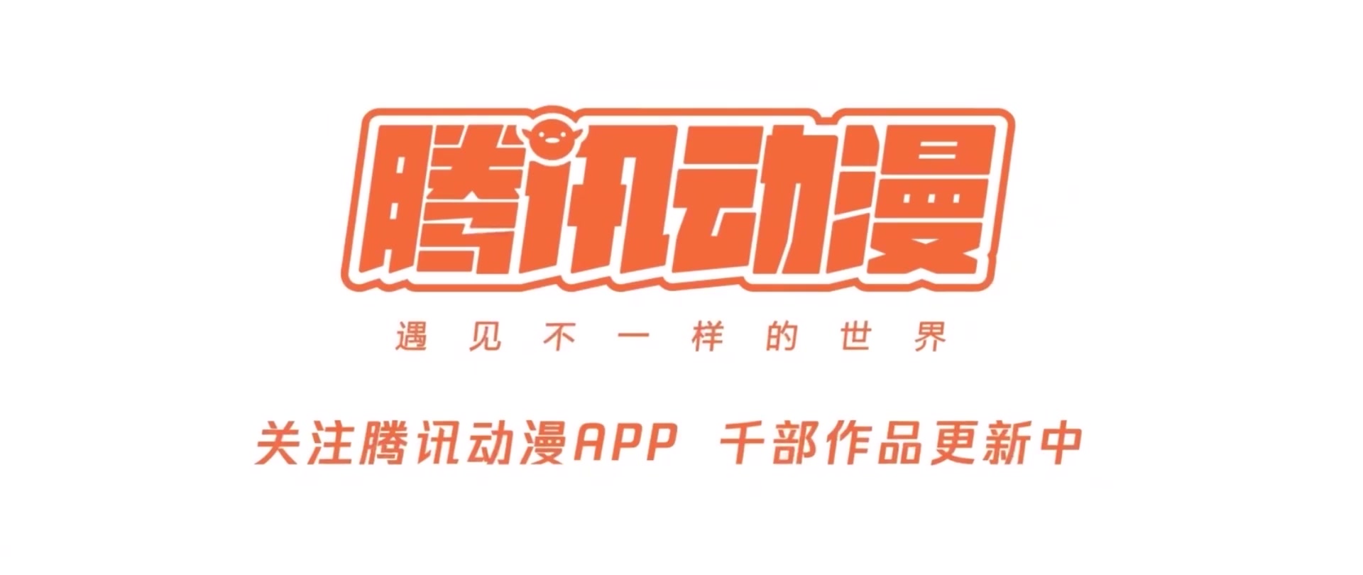 狐妖小红娘镜花缘篇