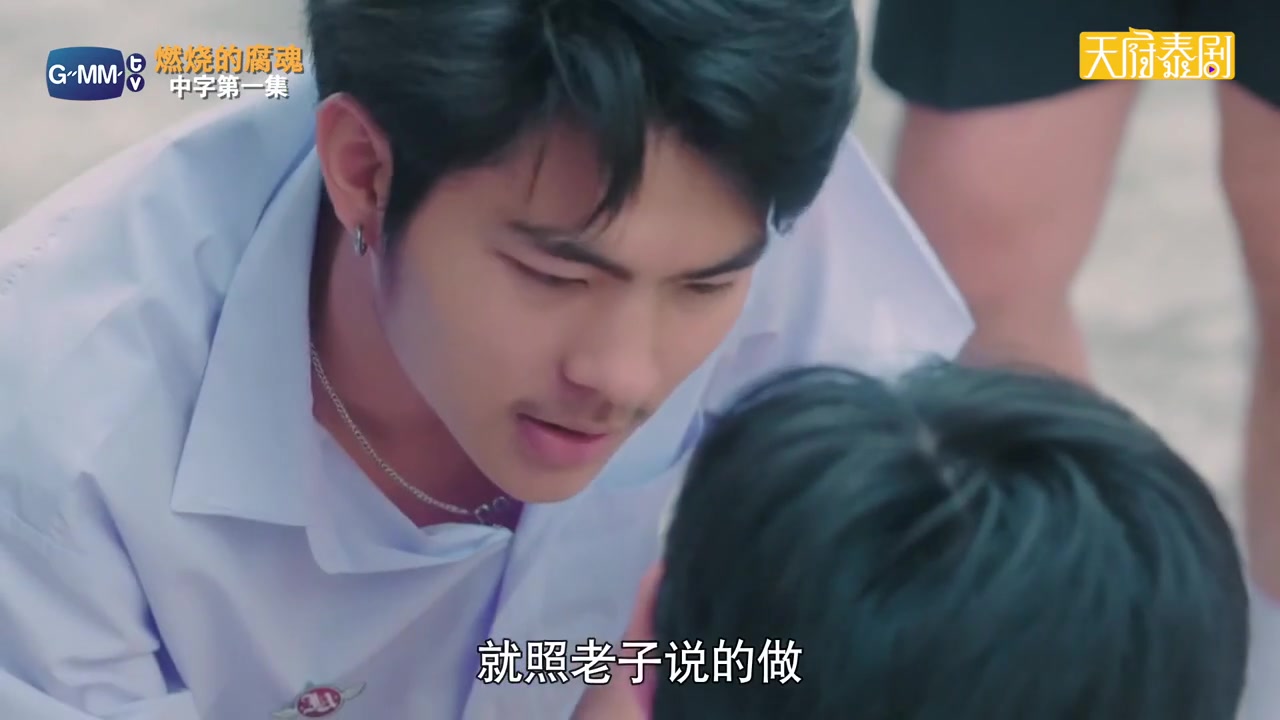 燃烧的腐魂