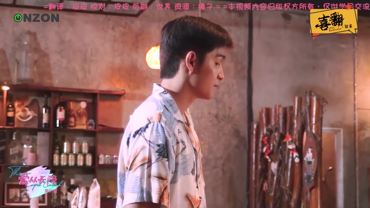 炼爱丘比特
