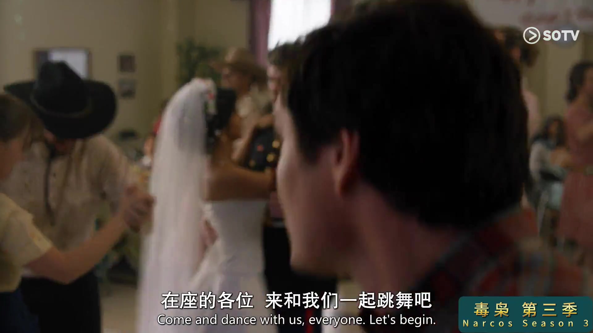 毒枭第三季