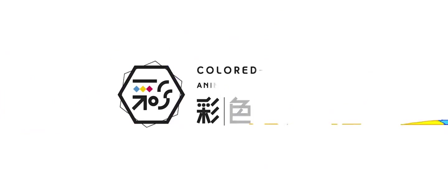 全职高手第三季
