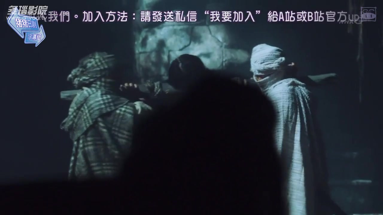 精灵守护者第二部