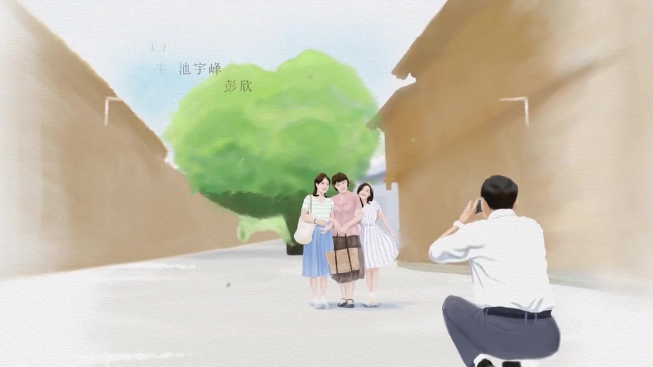 幸福草