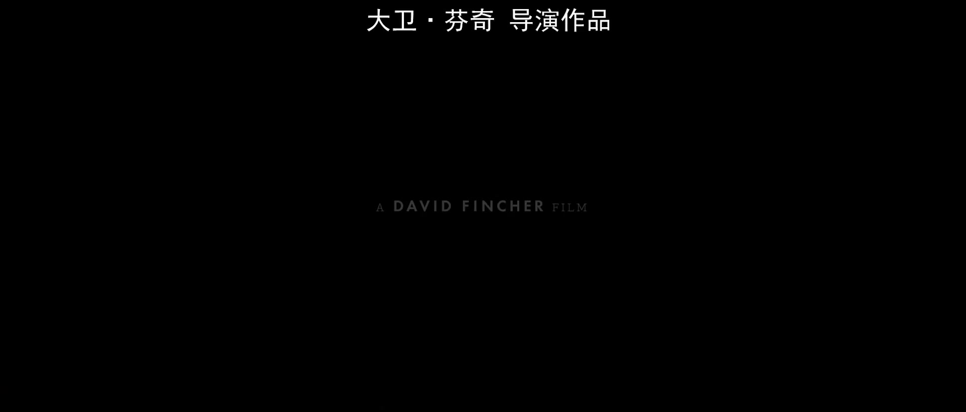 消失的爱人