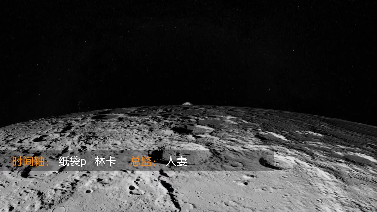 我们的星球