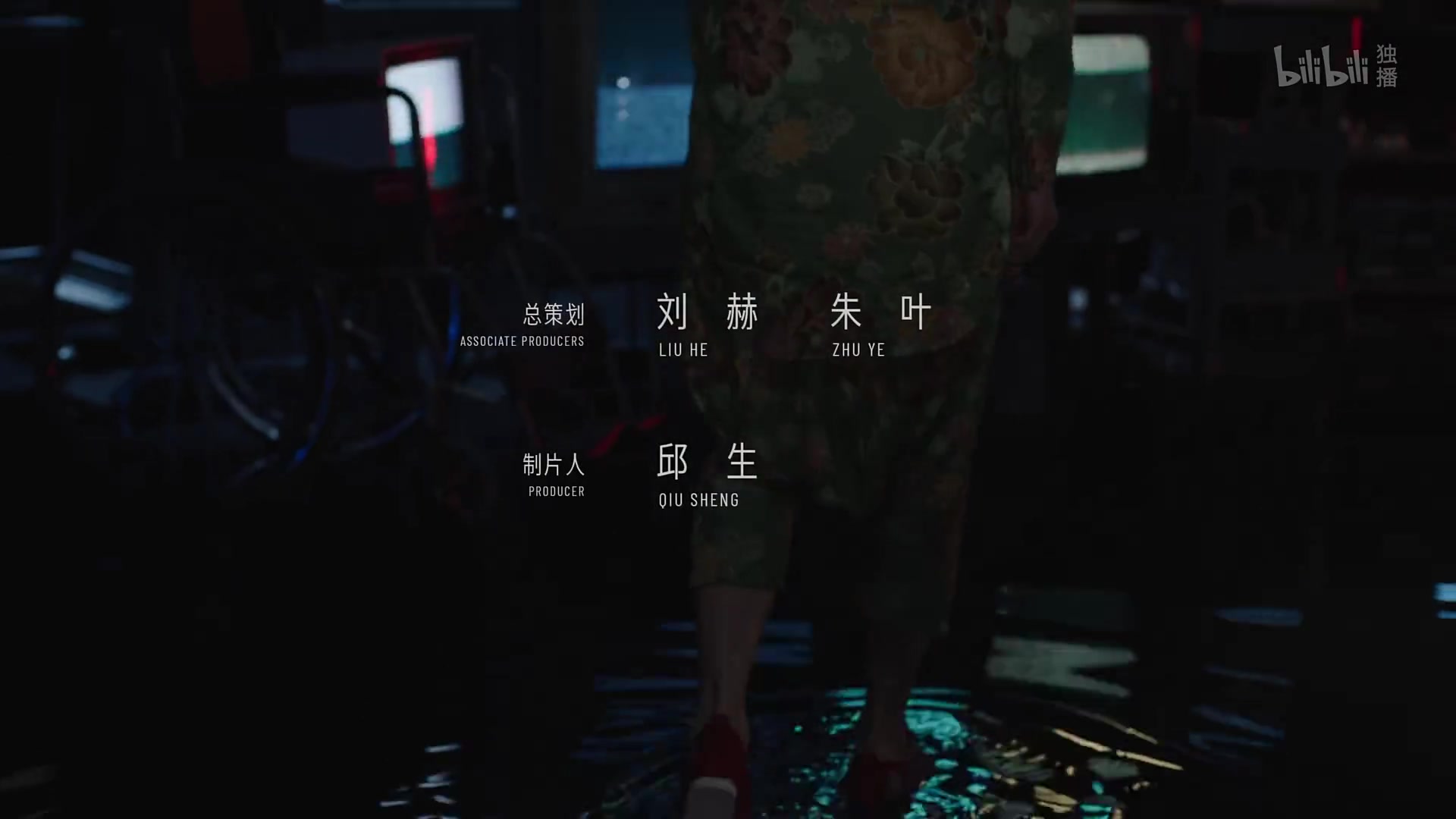 不思异：怪谈