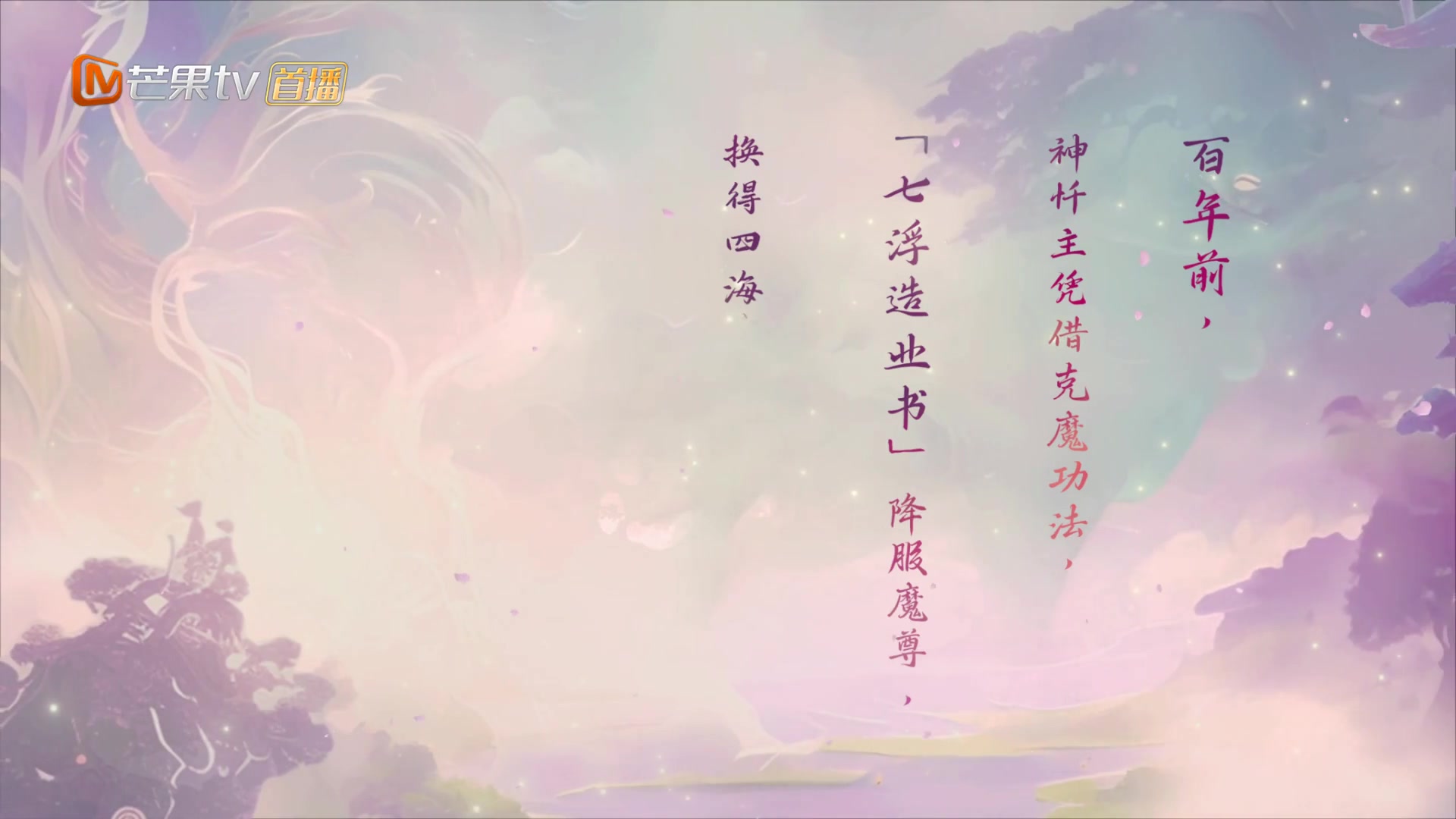 四海重明