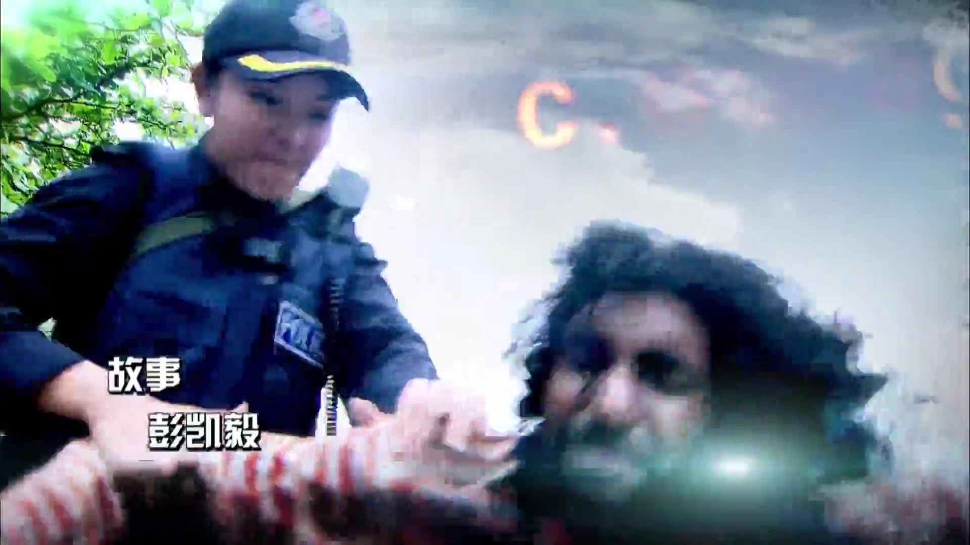 警徽天职
