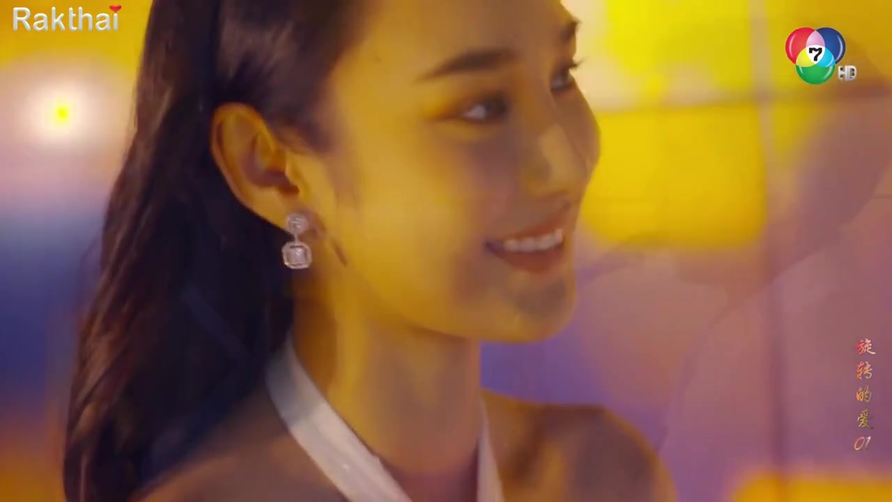 旋转的爱