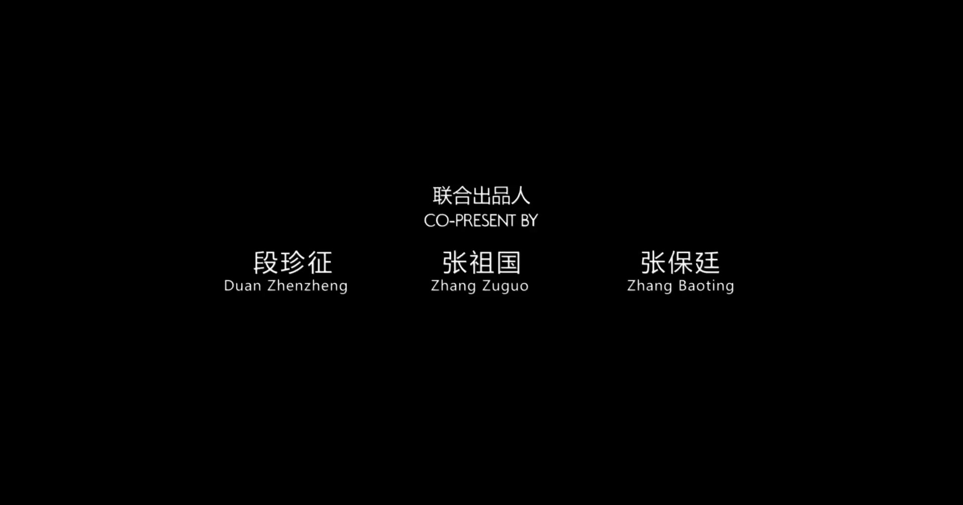 难以置信