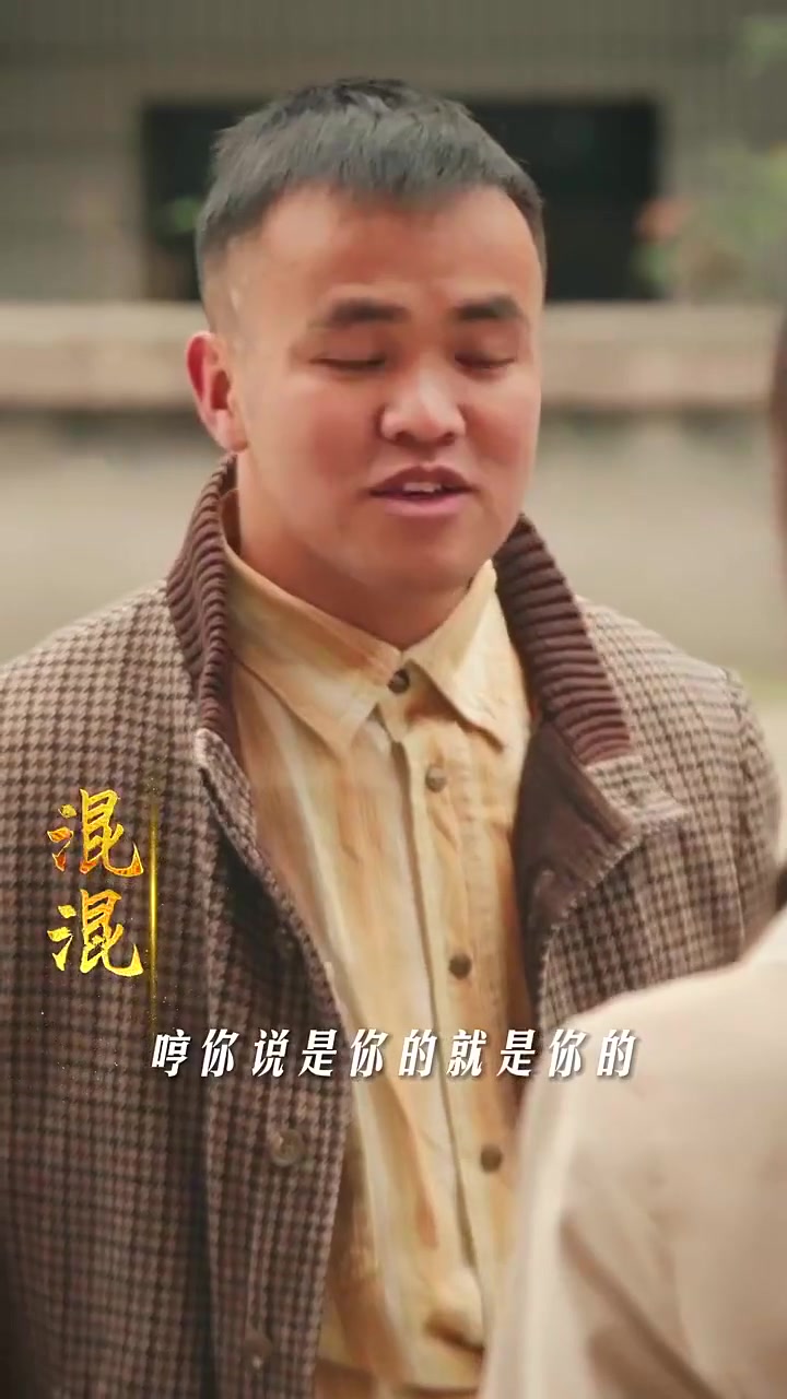 似火流年
