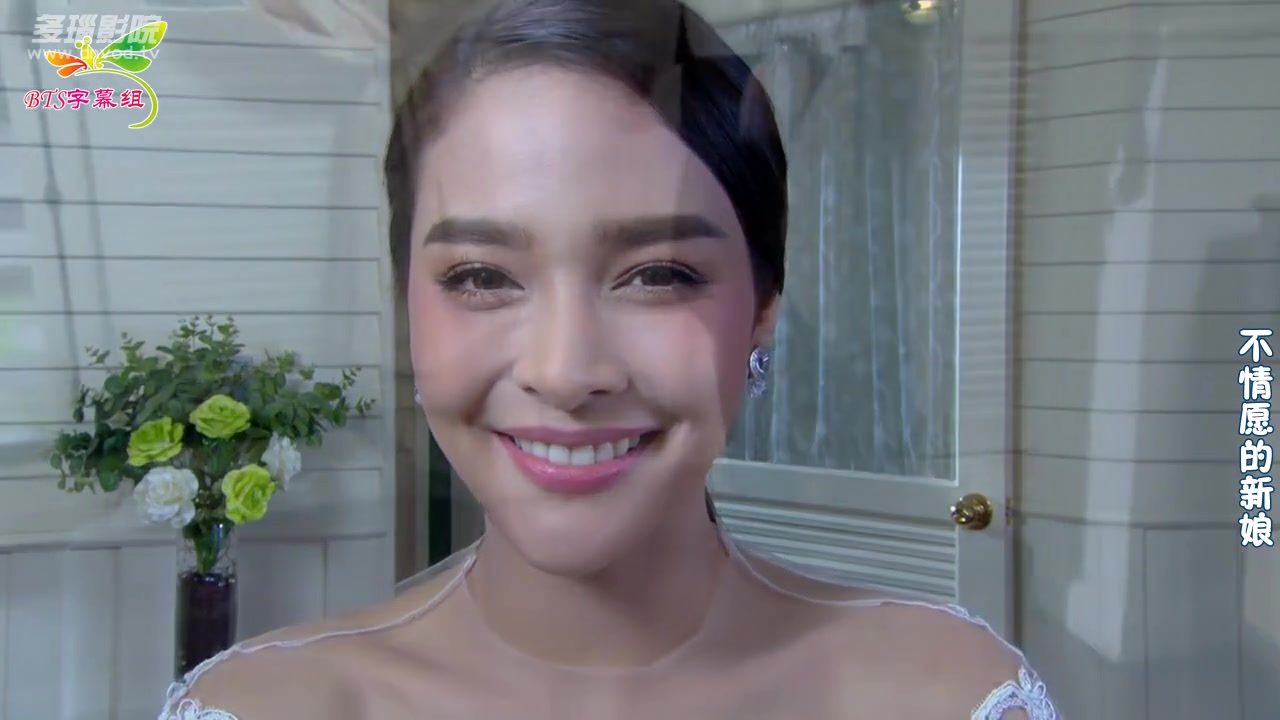 不情愿的新娘