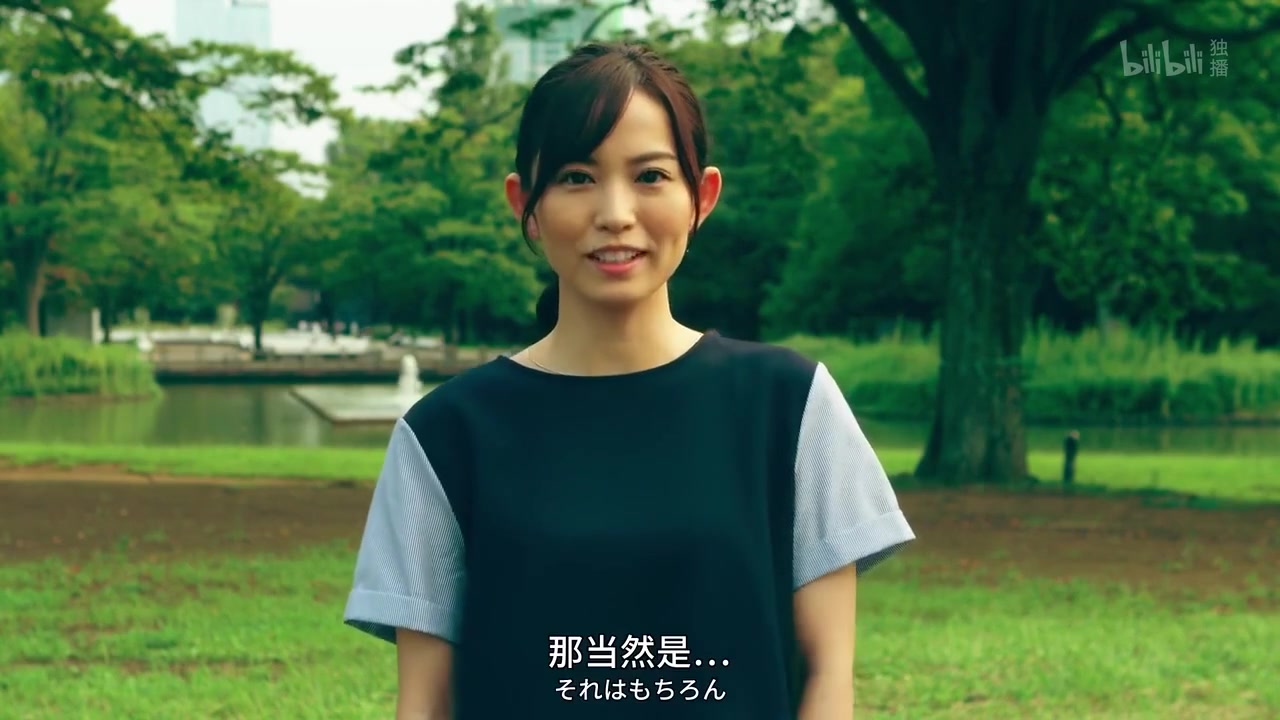 东京男子图鉴
