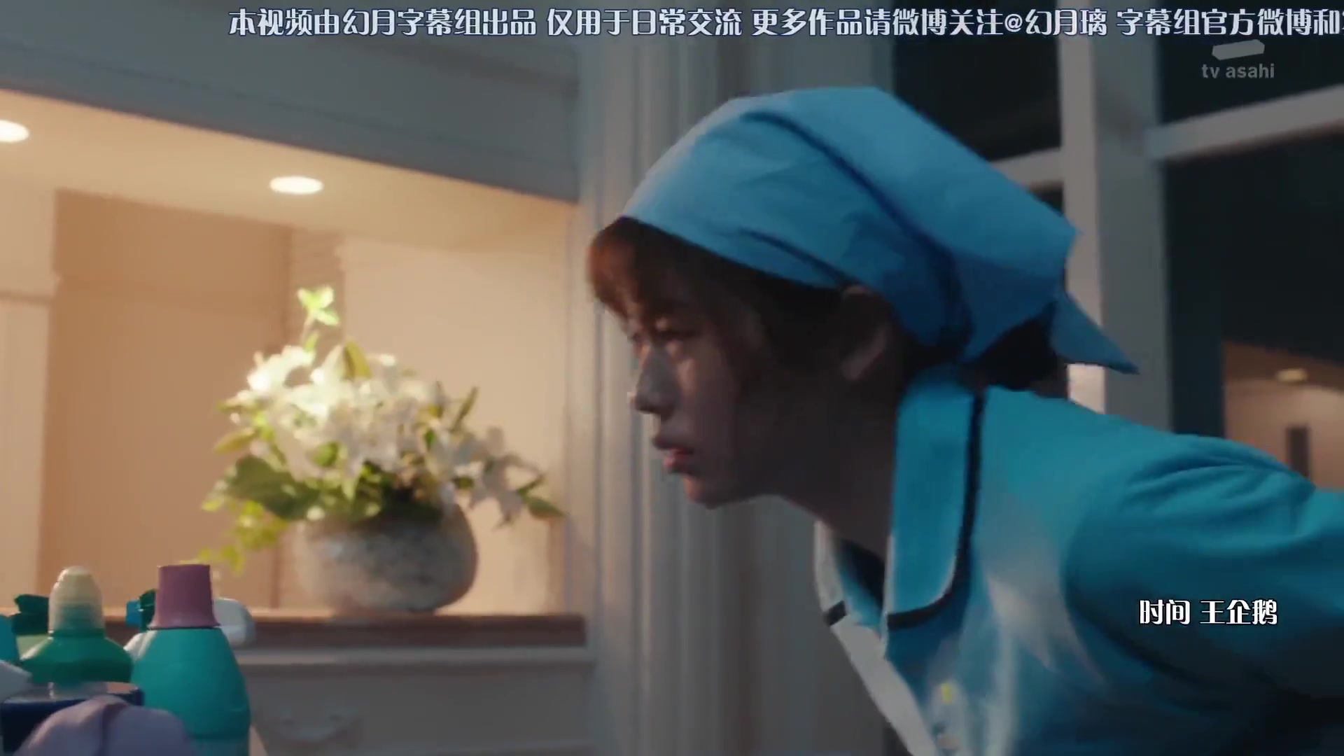 妖怪合租屋-归来怪