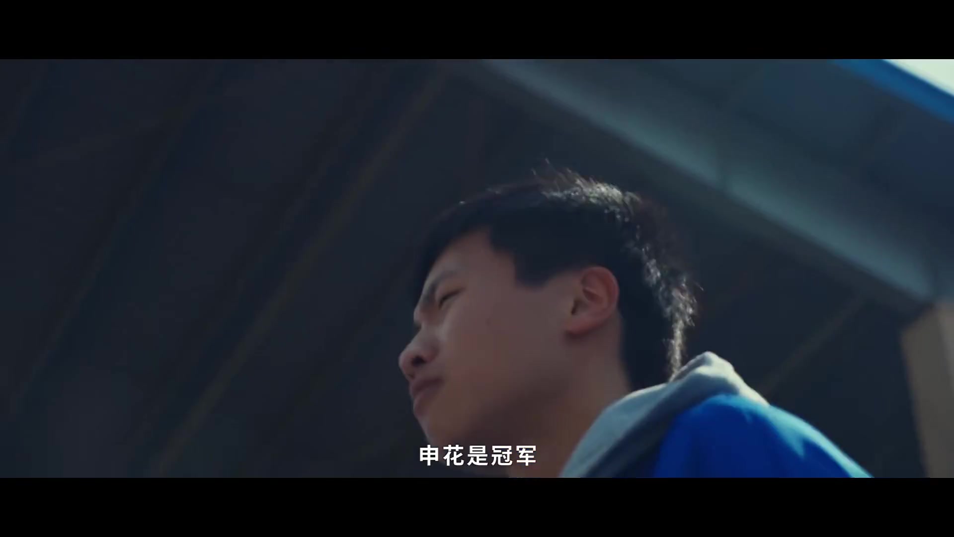 足球优少年