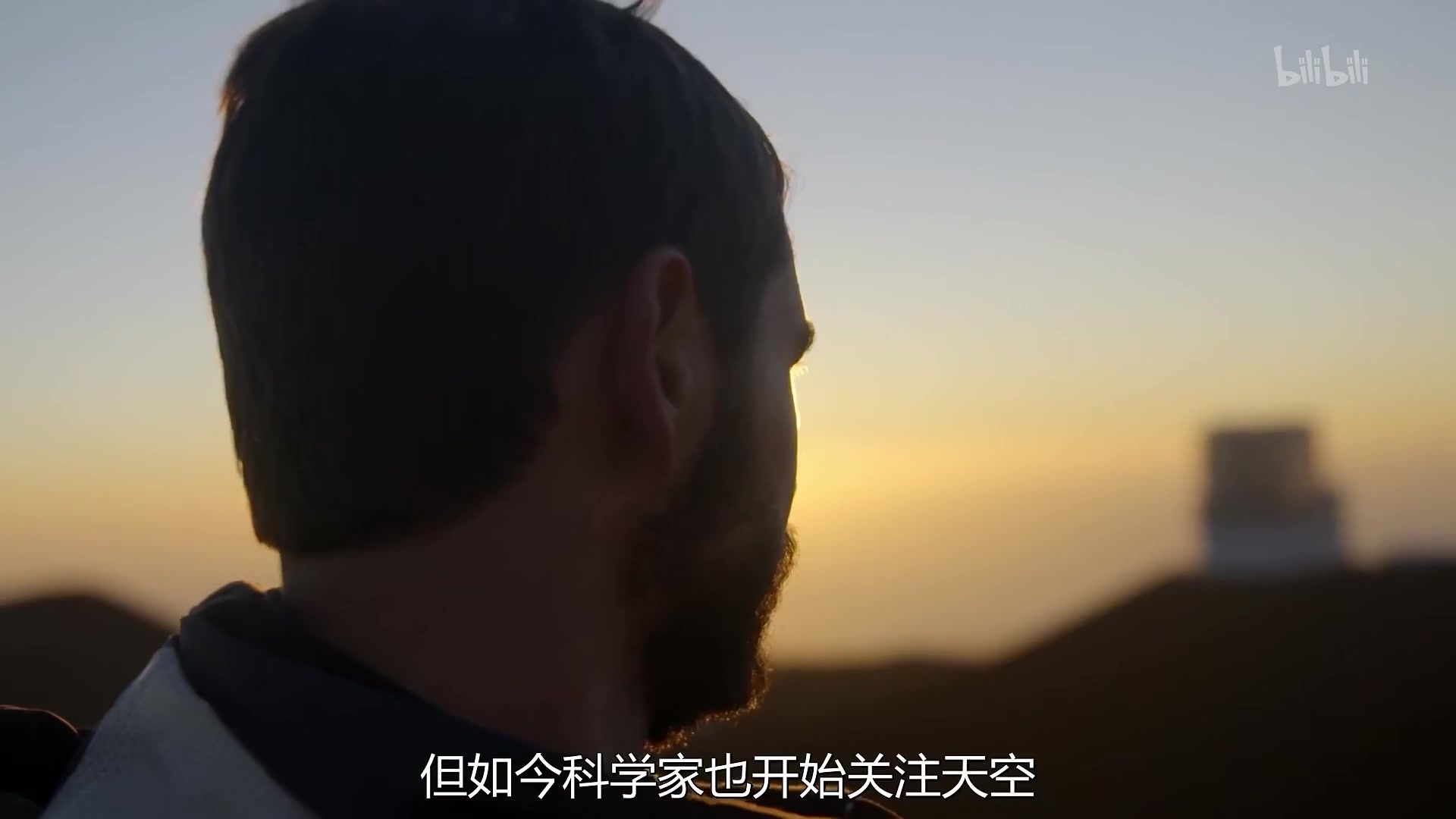 地平线：宇宙中的怪异天气